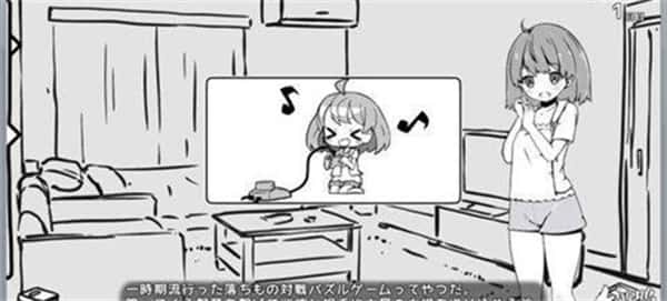 游戏画面3